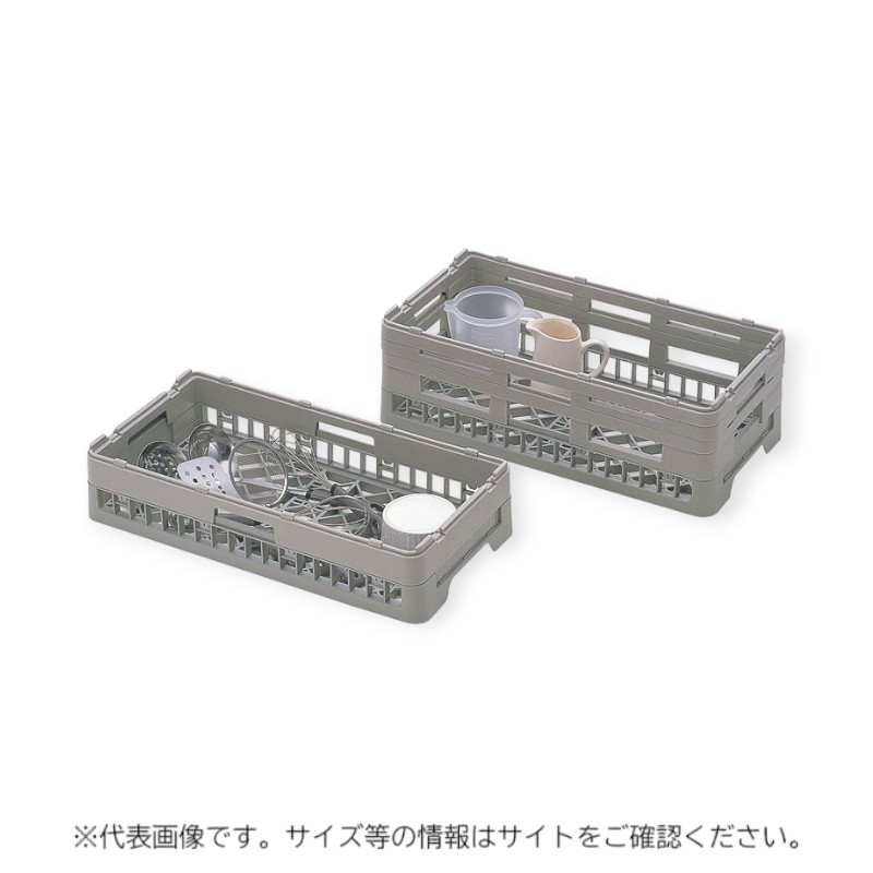洗浄機用備品 弁慶ラック(ハーフ) H-オープン-105