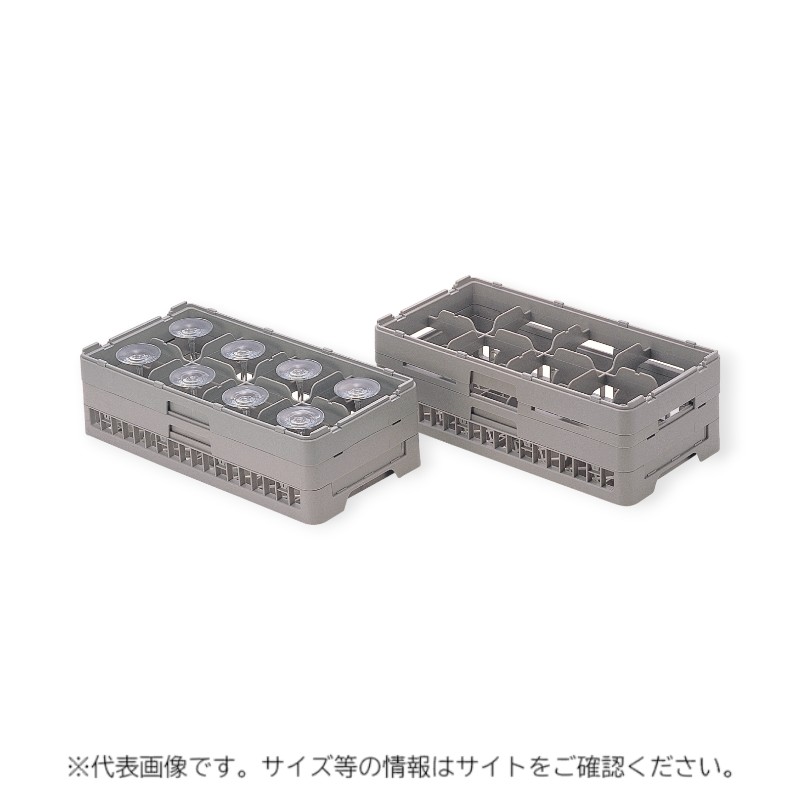 洗浄機用備品 弁慶ラック(ハーフ) ステムウェアー HS-8-145