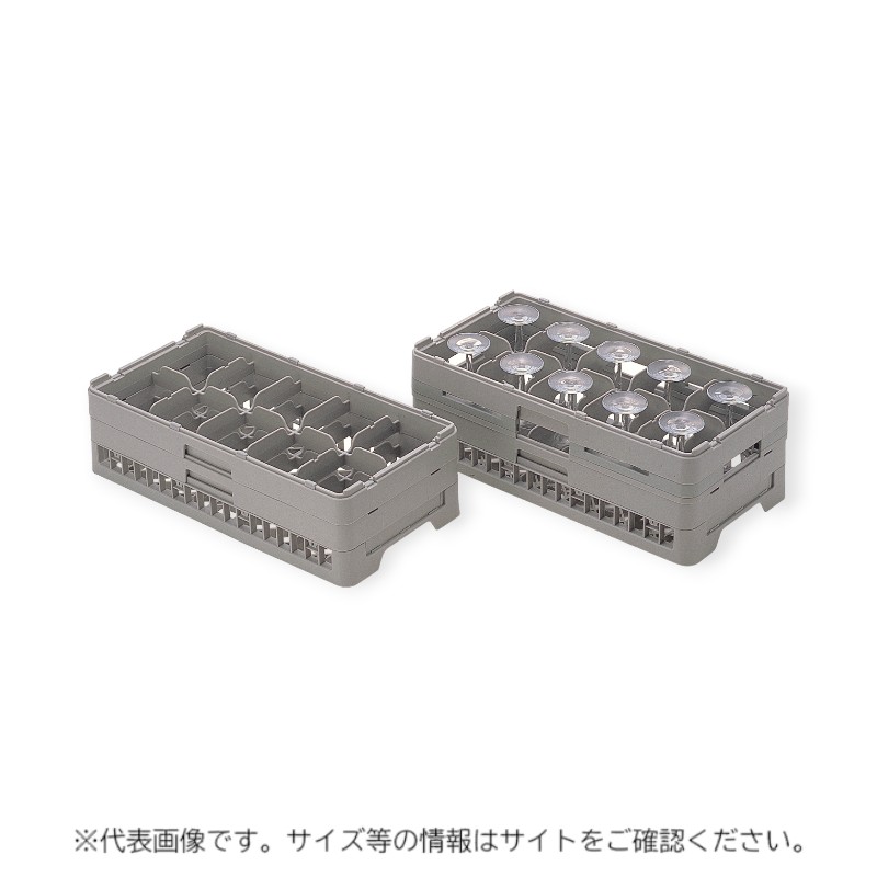 洗浄機用備品 弁慶ラック(ハーフ) ステムウェアー HS-12-195