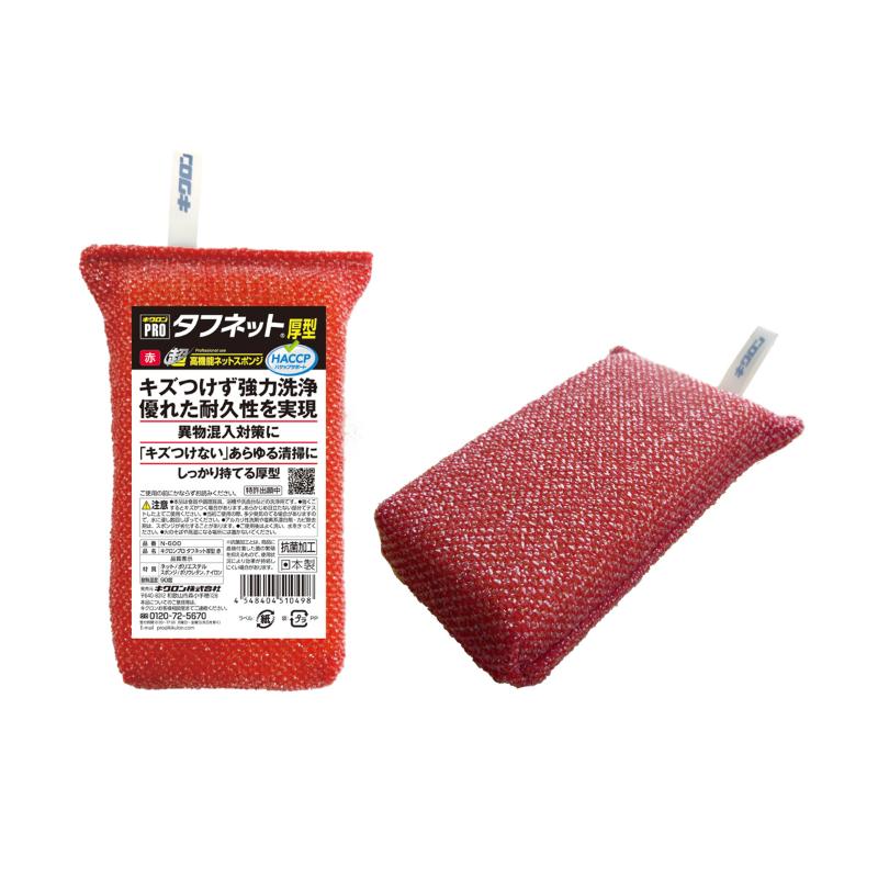 スポンジプロ タフネット 厚型 赤 キクロン