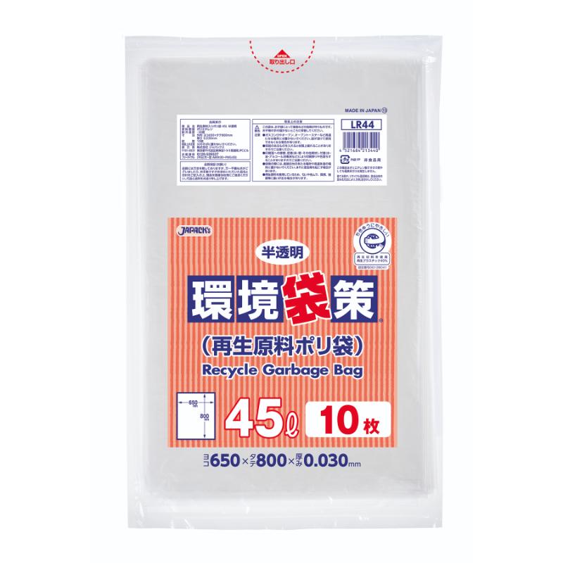 安売り ジャパックス ゴミ袋 業務用ポリ袋 45L 半透明 厚さ0.03mm 10枚入×60冊 60冊入 ＠1冊あたり132円 P-44 