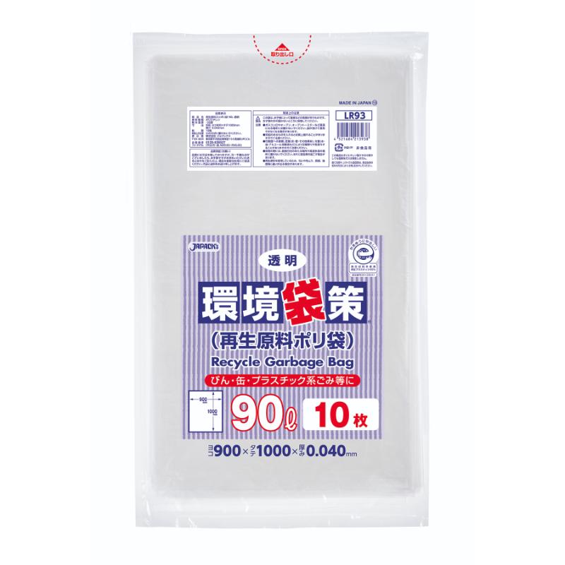 エコ材質ゴミ袋 LR93 環境袋策 再生原料ポリ 90L 透明 10枚 ジャパックス