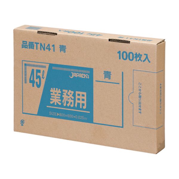 箱入ゴミ袋 TN41 強力ゴミ袋 BOX 45L 青 100枚 ジャパックス