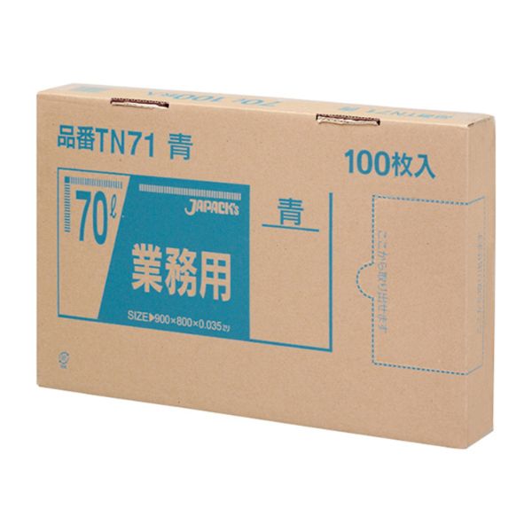 箱入ゴミ袋 TN71 強力ゴミ袋 BOX 70L 青 100枚 ジャパックス