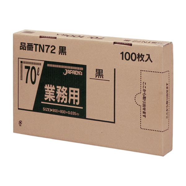 箱入ゴミ袋 TN72 強力ゴミ袋 BOX 70L 黒 100枚 ジャパックス