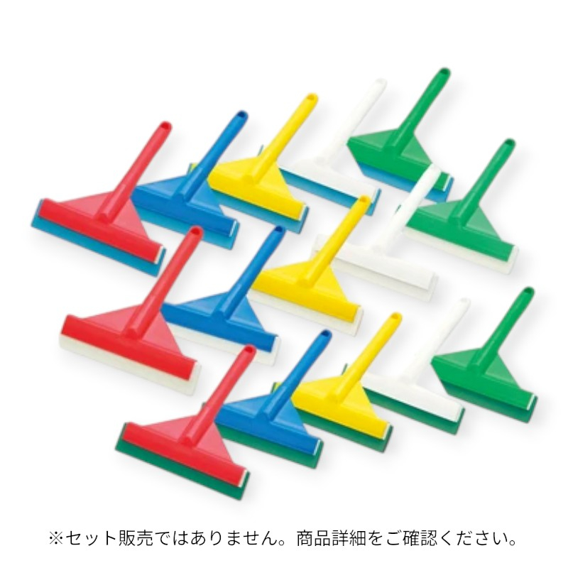 清掃用具 HPハンドスクイージー黄 青ゴム 高砂