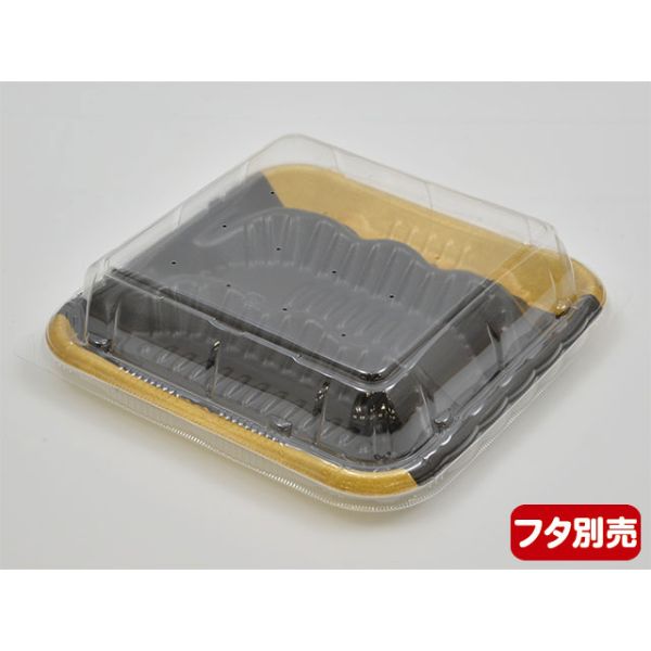 軽食容器 MFP-ホットキッチン5TK 金座黒 エフピコ