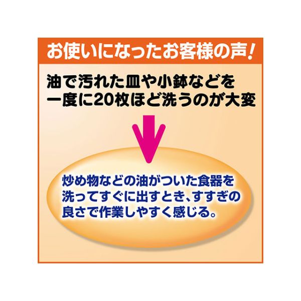 食器用洗剤 キュキュット業務用4.5L 花王