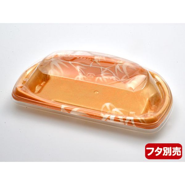 刺身・鮮魚容器 エフピコ 半月皿20-12 本体 和歌オレンジ