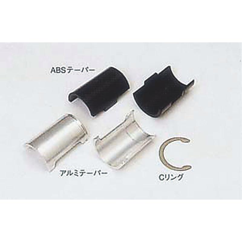メタルラック テーパー アルミTAP(1組2個)