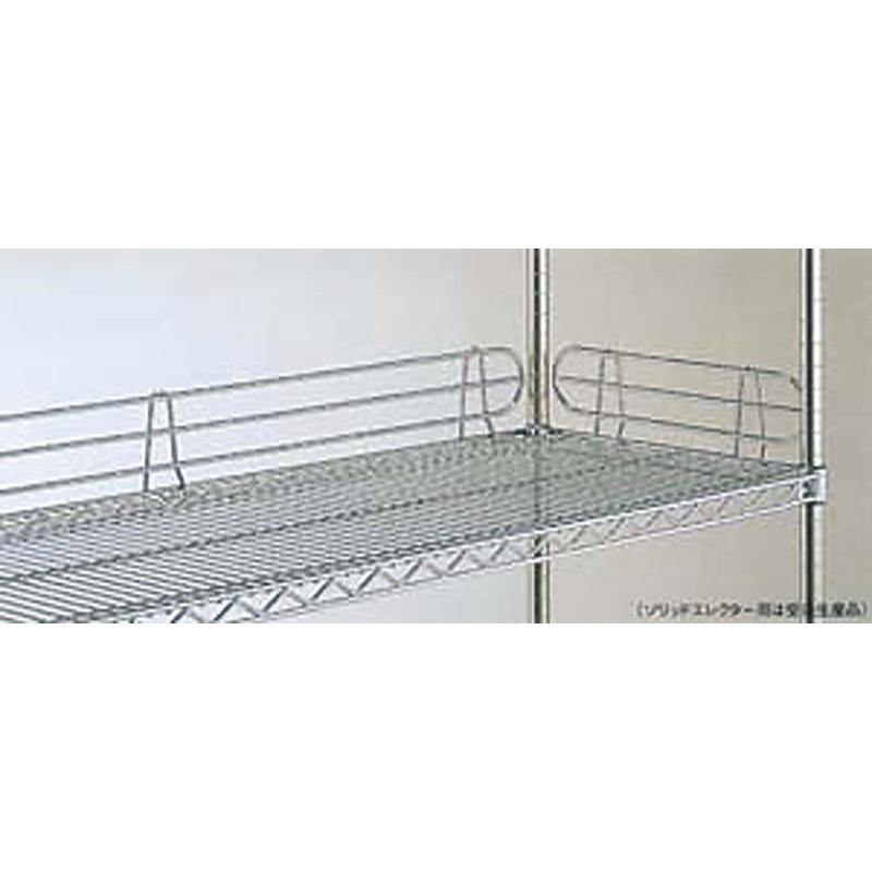 メタルラック スーパーエレクター用サイドレッジ SLF530