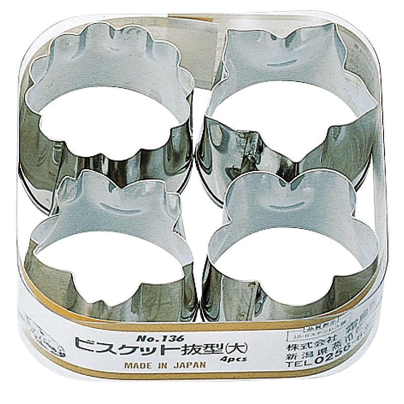製菓用型 (S) 18-8ビスケット抜型 大 4PC No.136