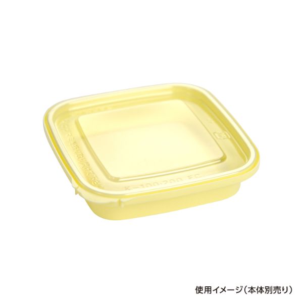 エコロック K-100・200 蓋