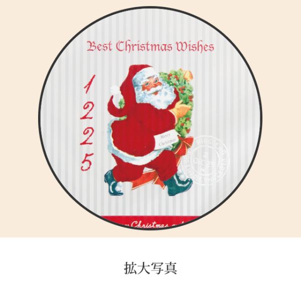 袋 クリスマスアンティークサンタ OPPギフトバッグ-3(50枚) ヘッズ