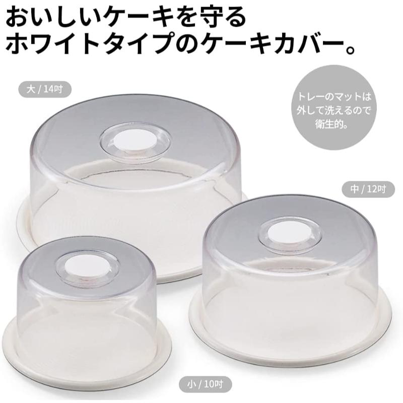 製菓・製パン用品 MT-035 ラブリーハット 中 12吋 白