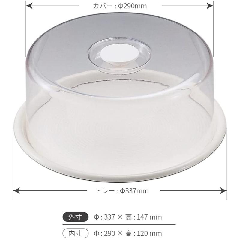 製菓・製パン用品 MT-032 ラブリーハット 大 14吋 白