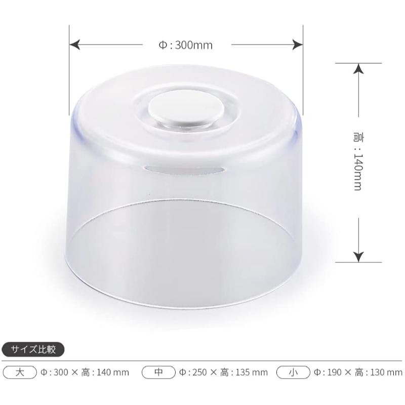 製菓・製パン用品 MT-044 ラブリーハットフード 丸 大 (カバーだけ)