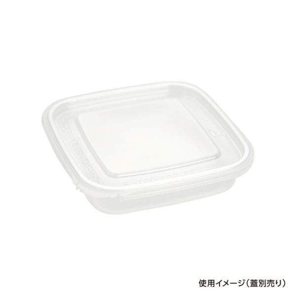 透明カップ エコロック K-100(切取タイプ)透明 本体 酒井容器