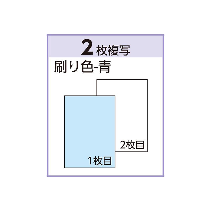 店舗資材 仕切書 B6タテ 2P 50入 BS0502 ヒサゴ