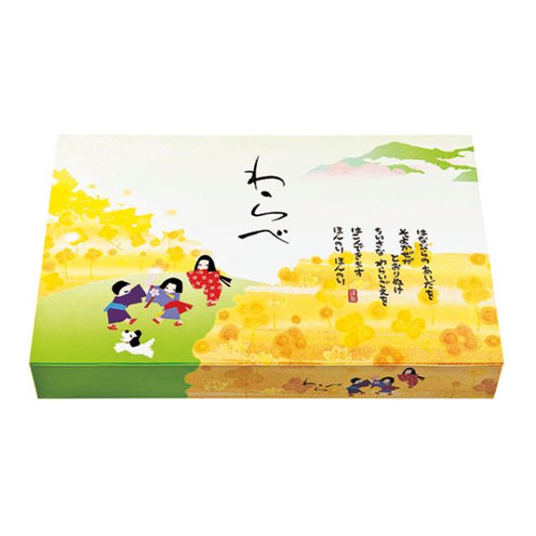 仕出弁当 エフピコチューパ 紙BOX一体型 90-60 わらべ 黄