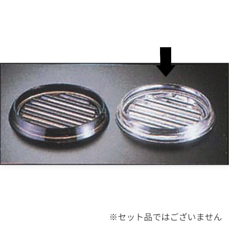 フロア用品 ポリカーボ BKワンボディーピッチャー用受皿 小 クリア
