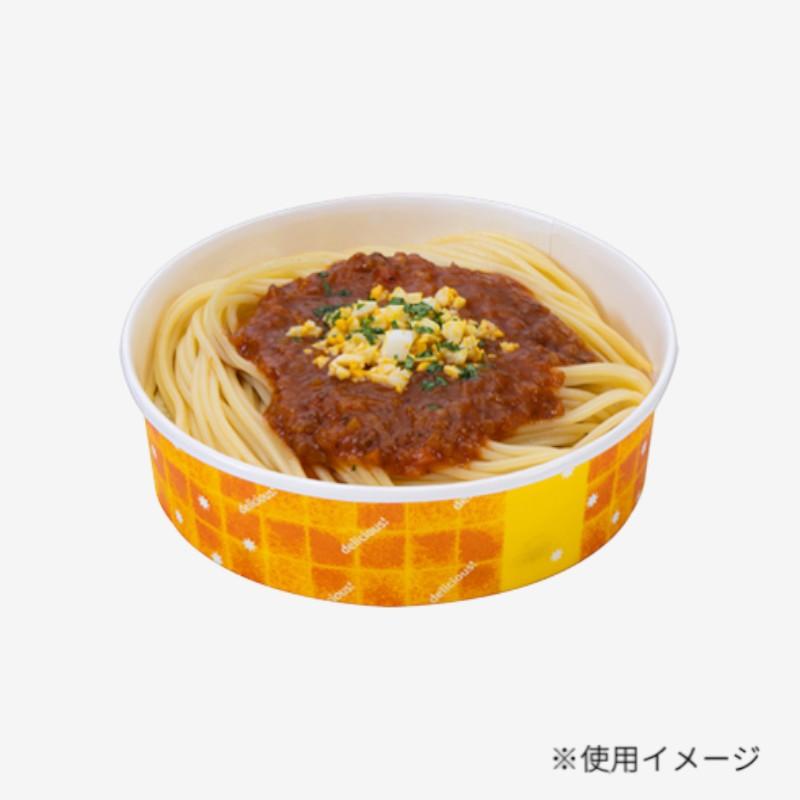 耐熱ペーパーカップ K8151A 丸150φオレンジ 東洋アルミエコープロダクツ