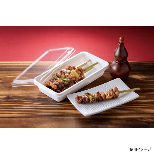 惣菜容器 スミ SPレンジK角195 白 本体