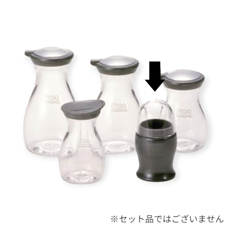卓上用品 プルービストロ ようじ入れ パールグレー