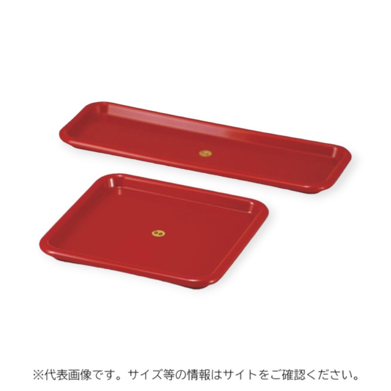 カスタートレー B-5411R BB調味料長角トレー レッド