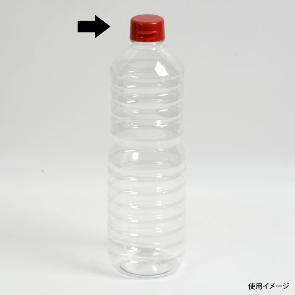 フードボトル Re-Mヒンジcap扇穴(S) 赤 シービープラス