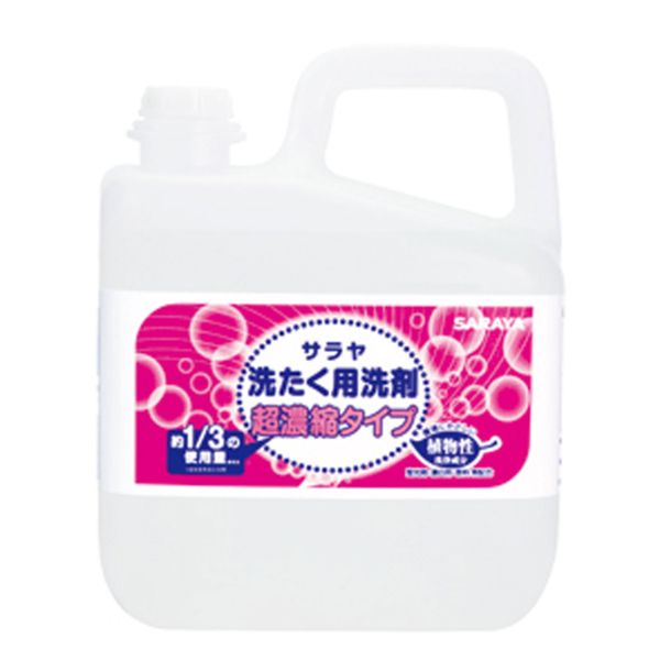 衣料用洗剤 衣料用洗剤洗たく用洗剤超濃縮タイプ5L サラヤ