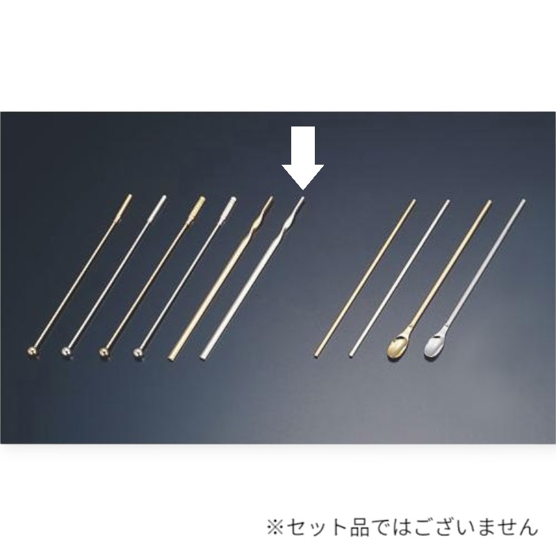 バー用品 真鍮ボンサンスマドラー シルバー