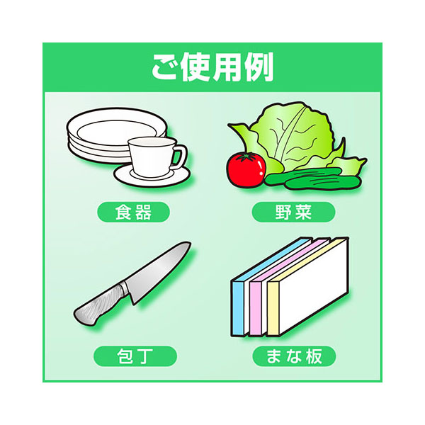食器用洗剤 ファミリーフレッシュ 2L 業務用【花王】