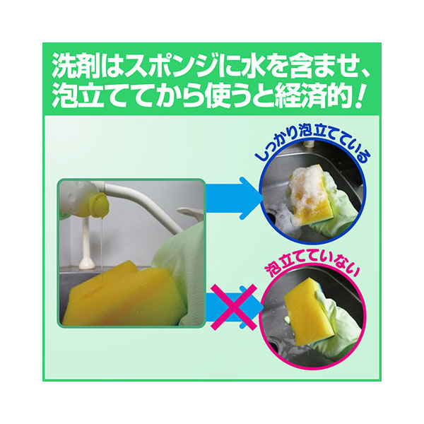 食器用洗剤 ファミリーフレッシュ 2L 業務用【花王】