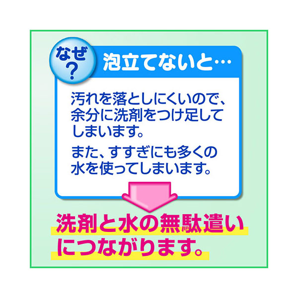 食器用洗剤 ファミリーフレッシュ 2L 業務用【花王】