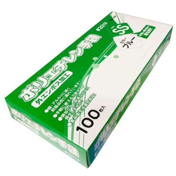 ポリ手袋 2019 ポリエチレン手袋 外エンボスエコノミー箱ブルー SS 100枚入 川西工業