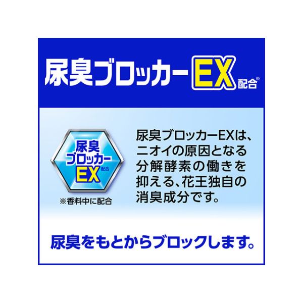 衣料用洗剤 アタック消臭ストロングジェル4kg 花王