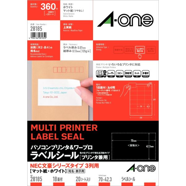プリンター用紙 パソコンプリンタ＆ワープロラベルシール プリンタ兼用 NEC文豪3列 18面 20シート入 エーワン