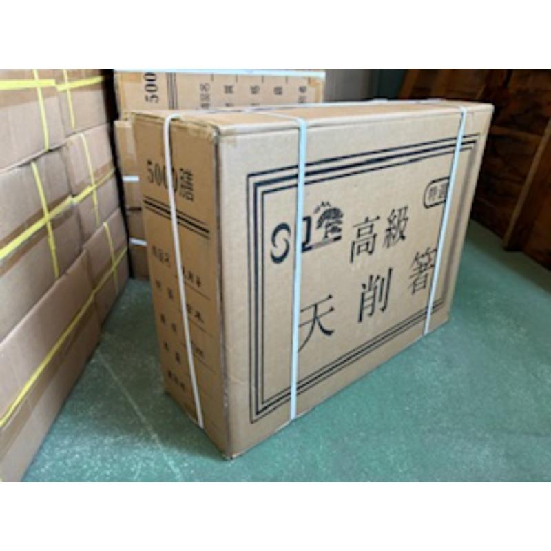 割箸 エゾ8寸天削(2) 100膳 マスキ