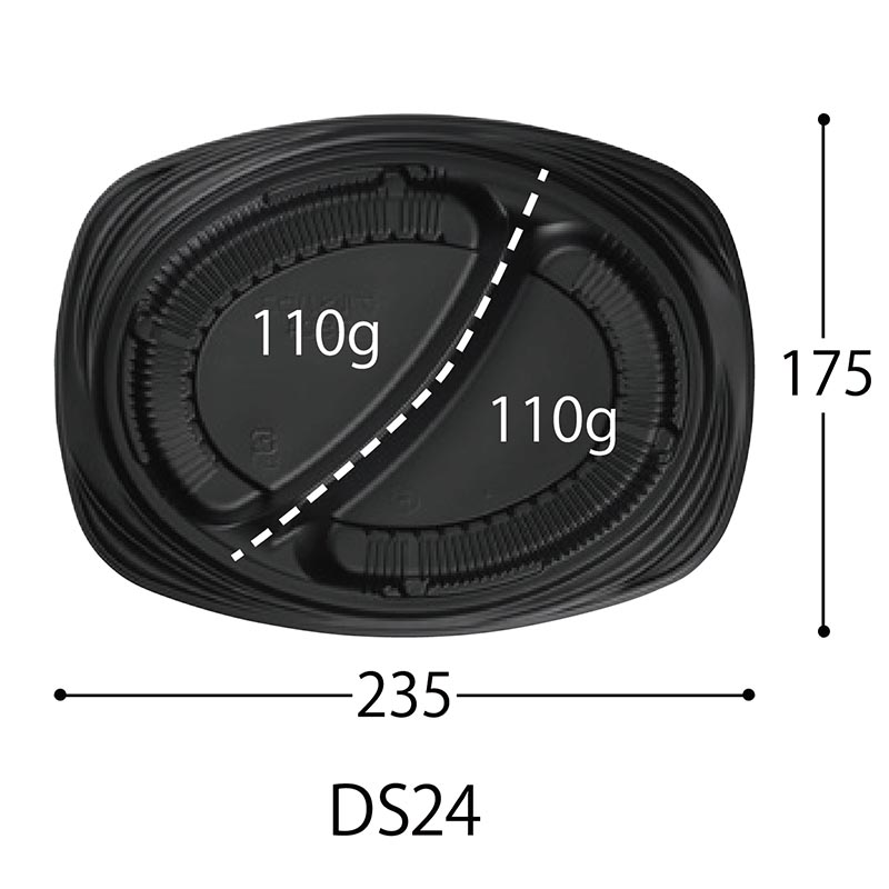 弁当容器 CT グルメハウス DS24 BK 身 中央化学