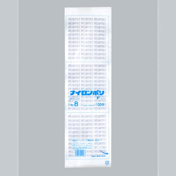 真空袋 ナイロンポリ Fタイプ No.8(11-38) 福助工業
