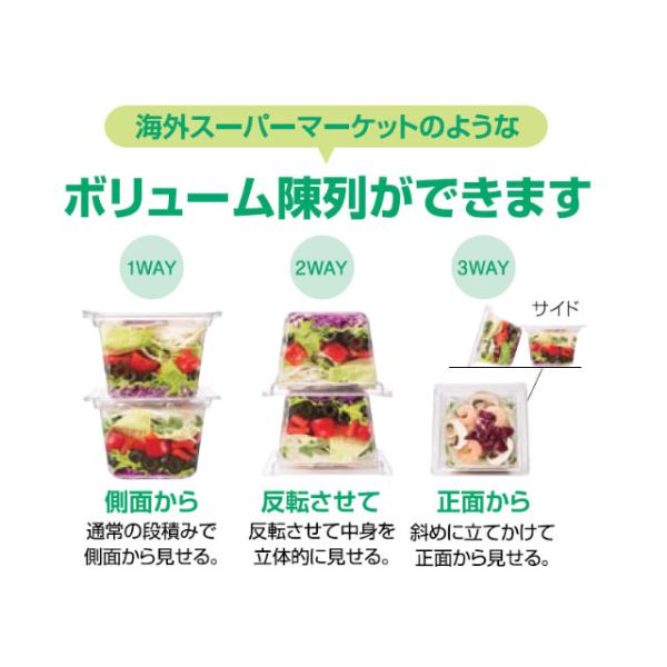 クリーンカップ キューブ11-60B