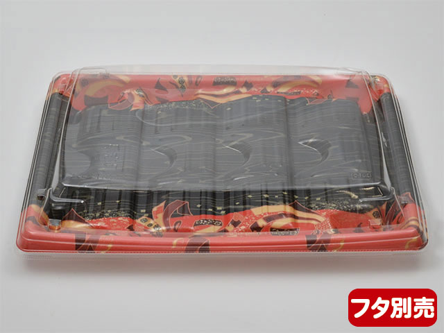 発泡トレー MTD27-20 本体 舞姫赤 エフピコ