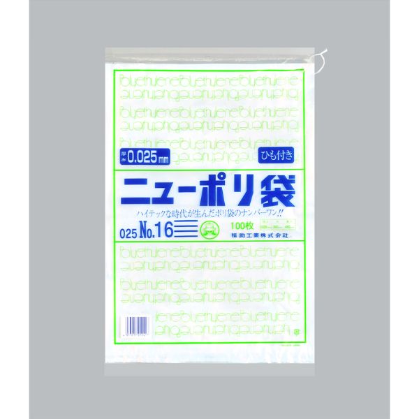 LDゴミ袋 ニューポリ規格袋0.025 紐付 No.16 福助工業