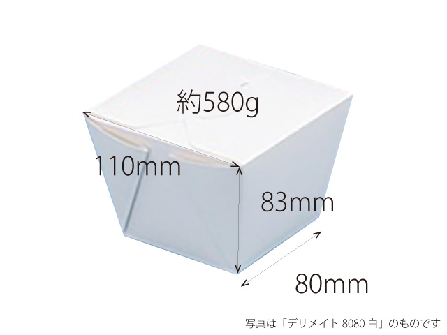 弁当容器 デリメイト8080 ブラック 協和パック