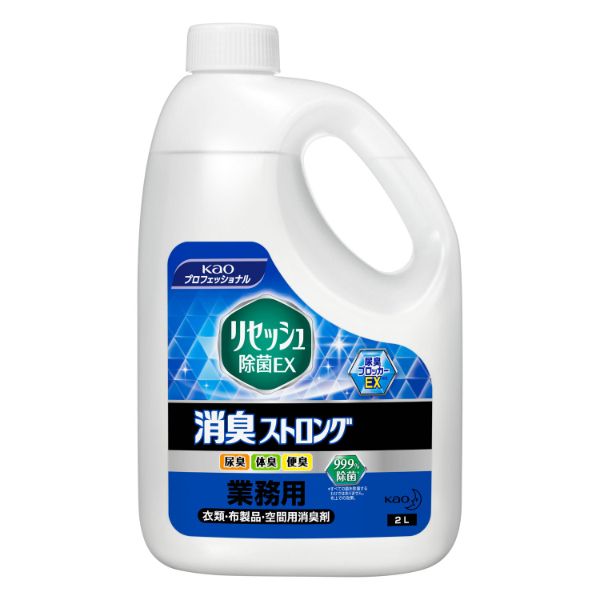 消臭剤 リセッシュ除菌EX消臭ストロング 2L 花王