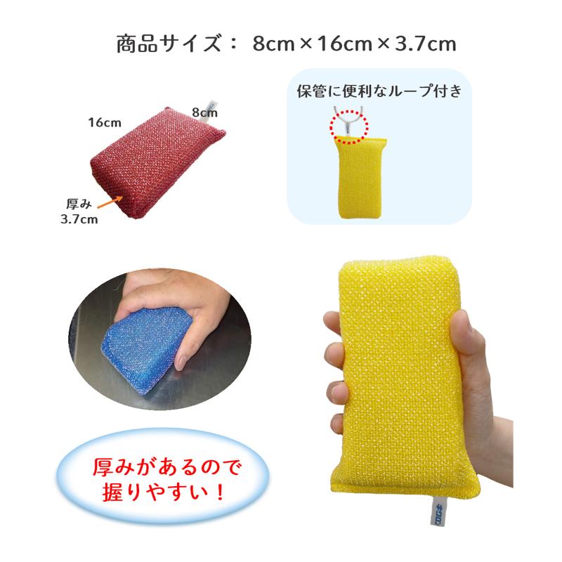スポンジ スポンジプロ タフネット 厚型 青 キクロン