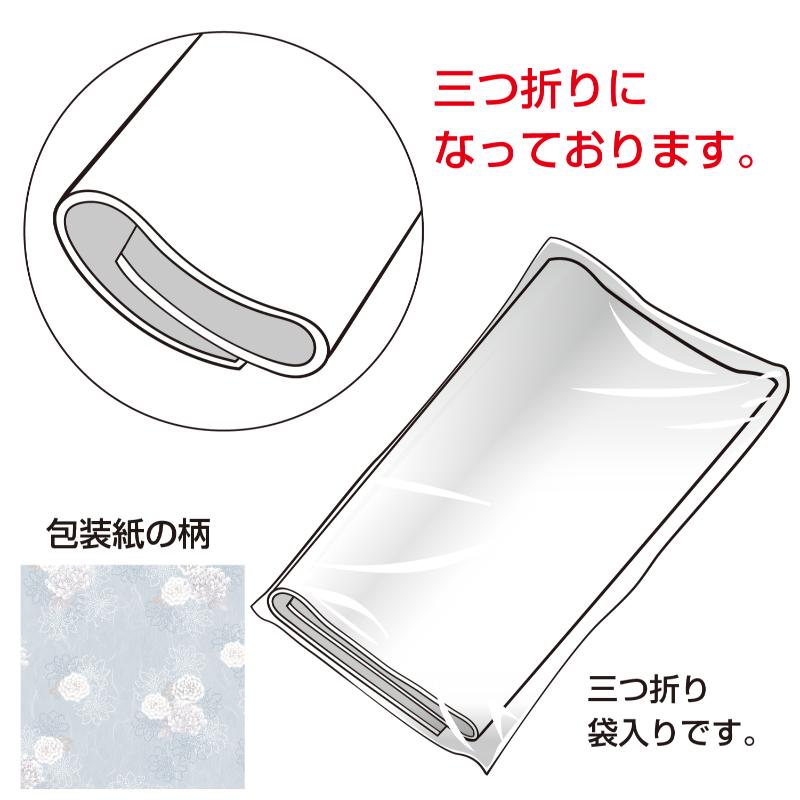 ギフト資材 49-2808 包装紙 菊凪 全判 50枚入 ササガワ
