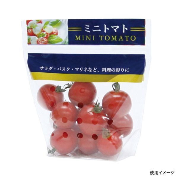 チャック付き袋 鮮度保持 ミニトマト150g(チャック付) 精工