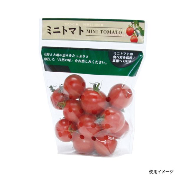 チャック付き袋 鮮度保持 ミニトマト200g(チャック付) 精工